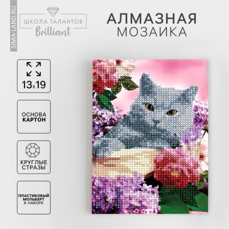 Diamond mosaic with partial filling on the stand “Cat in Colors”, 13 x 19 cm, cardboard
