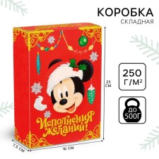 Подарочная коробка "Новый год" 16х23х7.5 см, Микки Маус