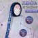 Satin ribbon with an embossing "Aquarius", 15 mm, 18 ± 1 m, dark blue color/silver No. 120