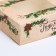 Folding box "New Year", 10 x 8 x 3.5