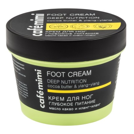 Foot cream Café Mimi “Deep Power”, with cocoa oil and ylang-ylang, 110 ml