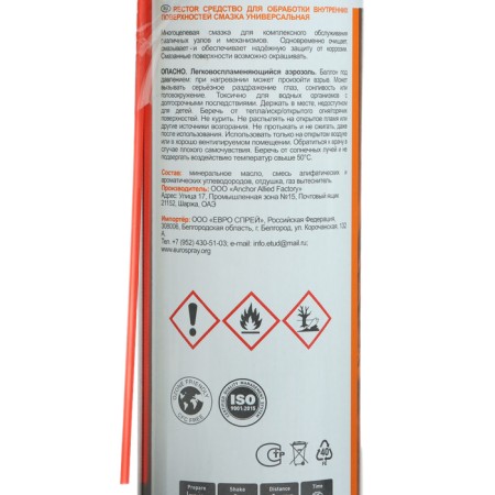 Universal lubrication RECTOR NM-40, 235 ml-6