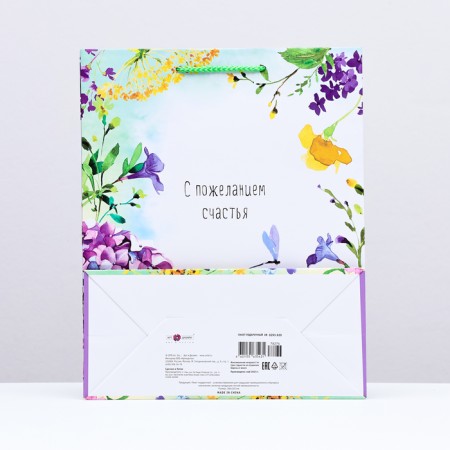 Gift package "with the wish of happiness", summer, 26 x 32 x 12 cm-1