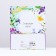 Gift package "with the wish of happiness", summer, 26 x 32 x 12 cm