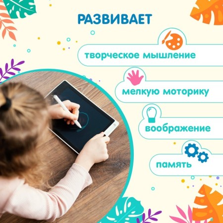 Drawing tablet, LED, mix-3