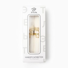 Новый год. Набор салфеток с декоративными кольцами Этель Еco style 46х46 см - 2 шт, 100% лён