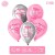 25 pcs.