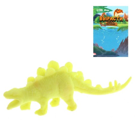 Growing animals "Dinosaurian country", mix-1