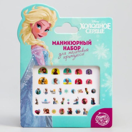 Manicure set. Nail stickers, cold heart