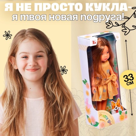 Classic doll "Nastya"-4