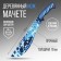 Wooden knife machete "Leo", length 43 cm