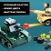 Designer Army "Tank Battle", 58 parts