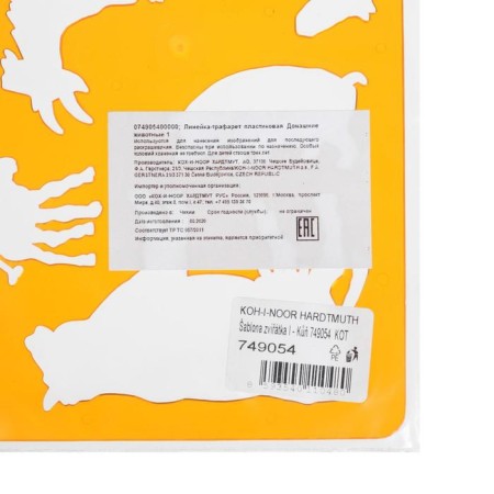 Koh-I-Noor stencil, "animals I"-3