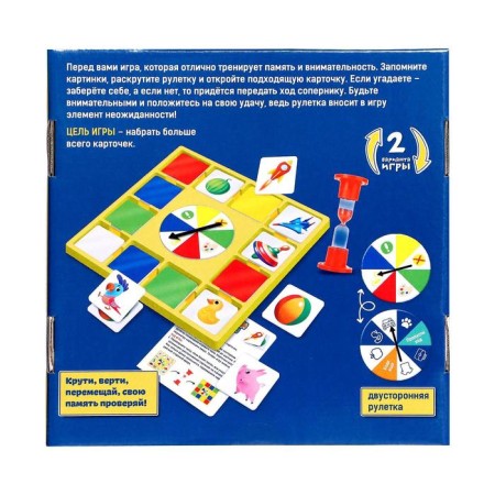 Board game "Twist in memory", 1-4 player, 4+-7
