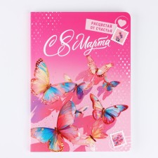 Diary A5+, 100 sheets soft region. Soft-Tach 