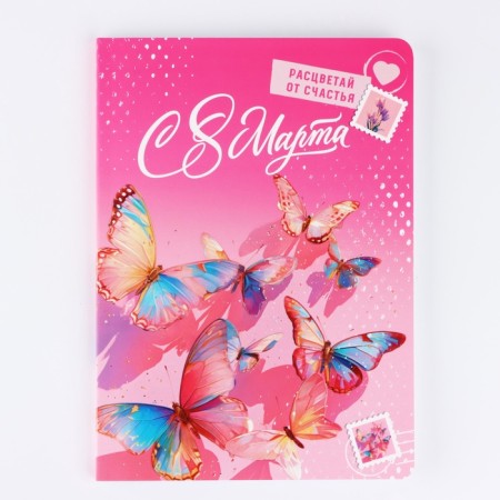 Diary A5+, 100 sheets soft region. Soft-Tach "Happy Spring"