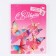 Diary A5+, 100 sheets soft region. Soft-Tach "Happy Spring"