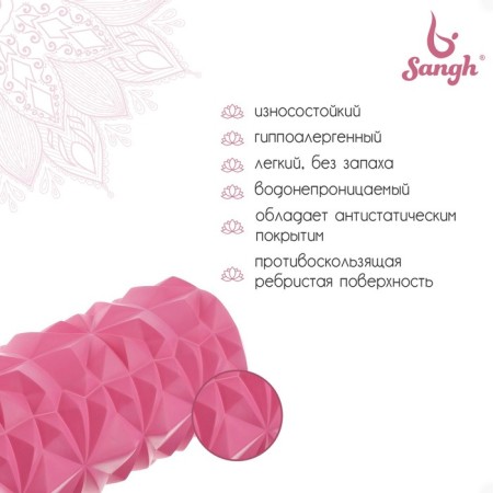 Massage roller SANGH, 33 × 10 cm, pink color-1