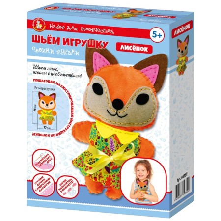 Set for creativity: Plush toy with your own hands "Fox"-4