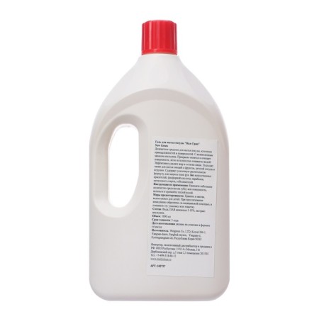 NEWGREEN, 1 liter-1