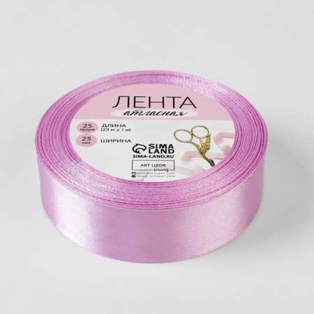 Satin tape, 25 mm × 23 ± 1 m, color warm lilac No. 45-3
