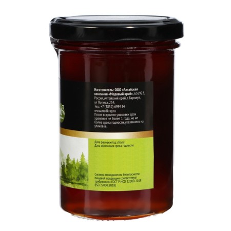Altai honey with cedar givitsa, 330 g-2