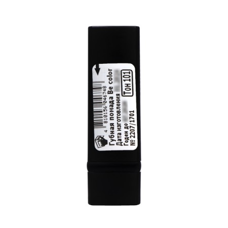 Lamp lipstick BE Color Belor Design tone 101, 4.3 ml-2