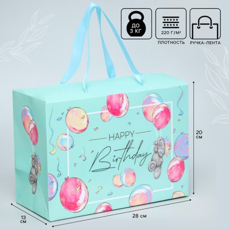 Package-Korobok, 20x28x13 cm "Happy Birthday", packaging, me to you