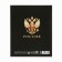 Subject notebook A5, 36 liters on the paper clip “September 1: Russia. Russian language"