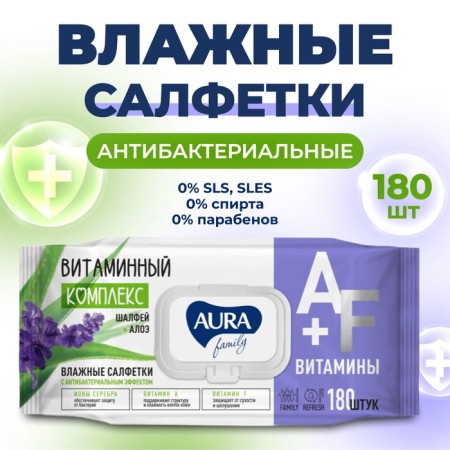 Wet Aura Family napkins with antibacterial effect Big-Pack 180 pcs.-1