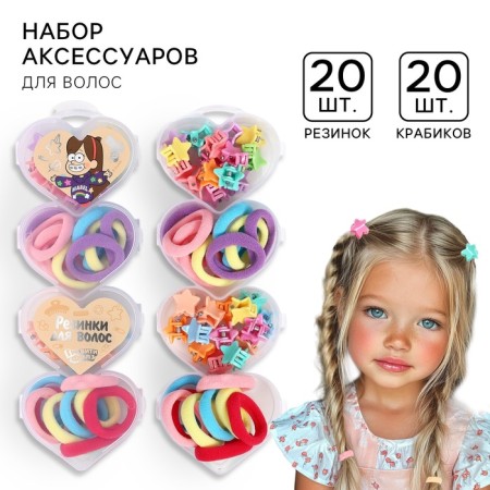 Gift set, hair gum 20 pcs, hairpin crab 20 pcs, gravity farz