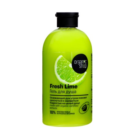 Set: shower gel "Fresh Lime" + Bath Foam "Tropical Mango" Organic Shop, 500 ml *2-1