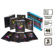 A set of subject notebooks of 46 sheets of 12 objects 