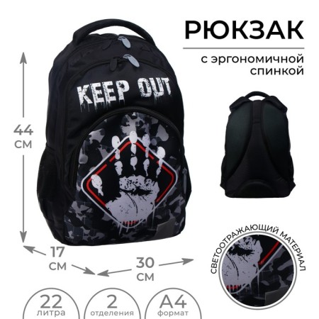 Youth backpack, 44 x 30 x 17 cm, ergonomic back, calligrata p "Camouflage"