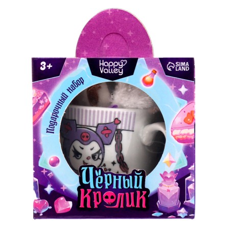 Gift set "Black Rabbit", a mug with a toy-8
