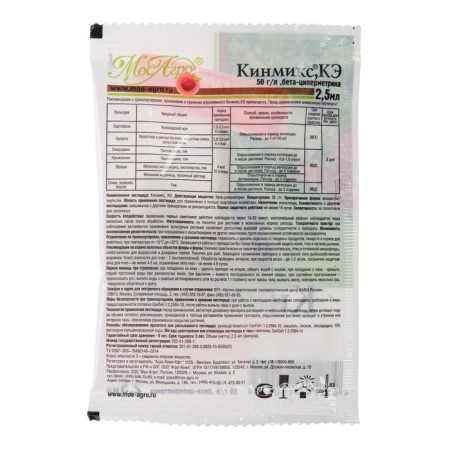 Remedy from the Colorado beetle and other pests "Mosagro", "Kinmix", ampoule 2.5 ml-1
