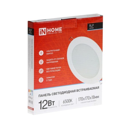 LED panel In Home RLP, 12 W, 230 V, 6500 K, 840 lm, 170 mm, round, white, IP40-7