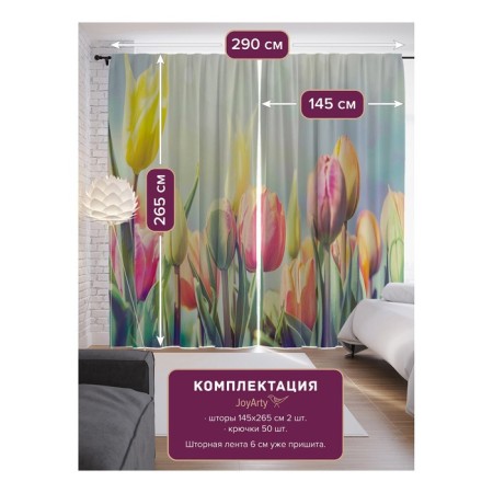 Photostes "Spring tulips", Saten, size 145x265 cm, 2 pcs-1