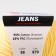 Yarn "jeans" 55% cotton, 45% acrylic 160m/50g (88 yellow)