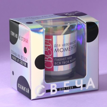 Aromatic candle joke "for an awkward moment", the aroma of grapes, 5 x 6 x 5 cm.-2