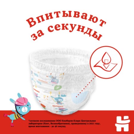 Huggies Classic 4 (9-14kg) scammers 15 pcs.-4