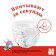 Huggies Classic 4 (9-14kg) scammers 15 pcs.