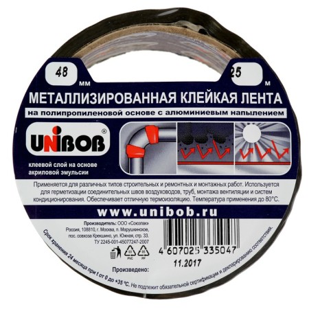 Metallized adhesive tape Unibob 48mm x 25m