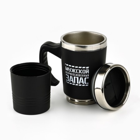 Thermal circle 2 in 1 "inviolable stock", 600 ml-3