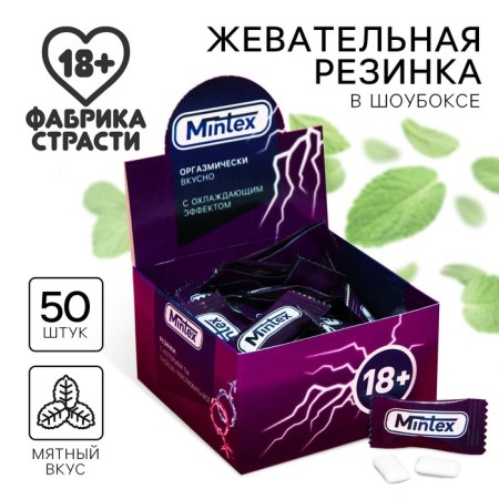 Chewing gum "mintex" 1.36 g, taste: mint (in a box of 50 pcs.). (18+)
