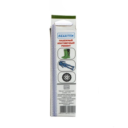 Liquid rubber, neoprene, khaki color, 15 ml-2