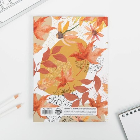 Diary "Dear Teacher", A5 format, 80 sheets-2