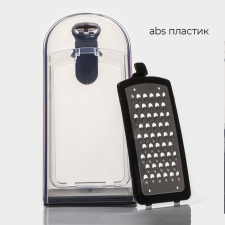Grater kitchen Magistro Gretta, 3 blades included, anti -slip base-3