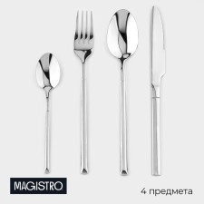A set of cutlery of stainless steel Magistro 