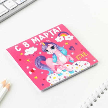 Notepad 10x10 cm, 16 liters “March 8. Children's »Mix-1